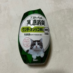 エステー　ペット用消臭剤　
