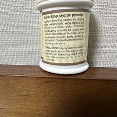 【お値下げ致しました‼️】止血剤 クイックストップ ペット用止血剤の画像