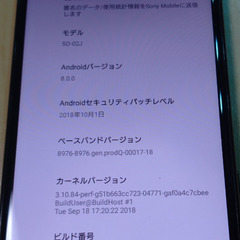 Xperia　X Compact　SO-02J　ブラックの画像