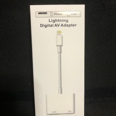 新品 MFi認証品 lightning HDMI変換アダプタ