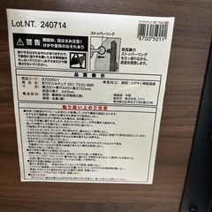 折りたたみチェア ニトリ 一脚の画像