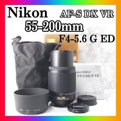 元箱・説明書付き美品❤️ Nikon AF-S 55-200mm...