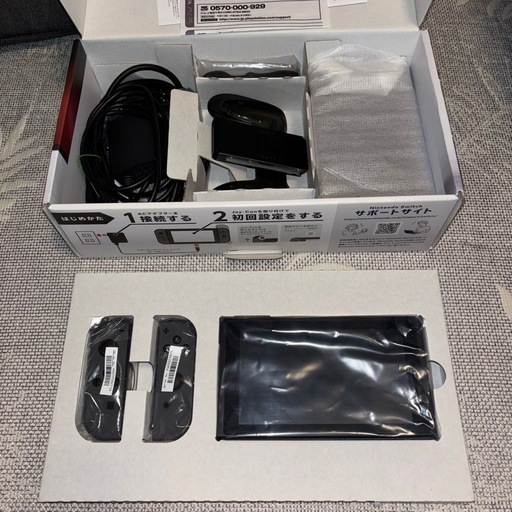 Nintendo Switch】最終値下げ 本体一式 カバー付き 早い者勝ちの通販は 