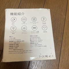新品未使用のエアフォンの画像