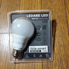 【未開封】IKEAのLED電球LEDARE LED 400…