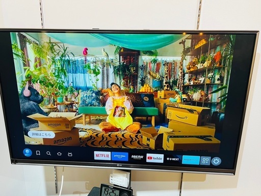 LG 43インチテレビ