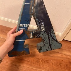 アルミ製 アルファベットオブジェ A の画像