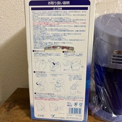 【新品 3コイン】やすらぎ空間 AROMATIC MISTの画像