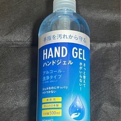 新品未使用 TOAMIT ハンドジェル  アルコール洗浄タイプ ...
