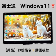 タッチペンとキーボードおまけ❣️すぐ使える✨美品‼️動画視聴タブ...