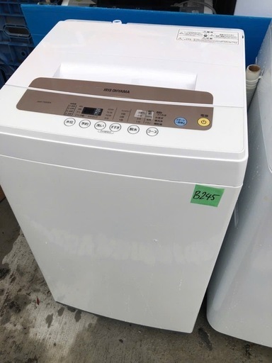 NO B245 ?福岡市内配送設置無料✨?アイリスオーヤマ 洗濯機 IAW-T502EN 5kg 2020年