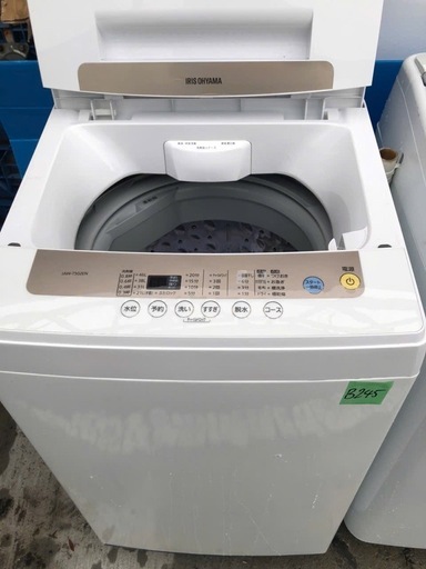 NO B245 ?福岡市内配送設置無料✨?アイリスオーヤマ 洗濯機 IAW-T502EN 5kg 2020年