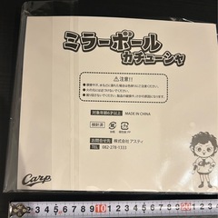 【新品】【未開封】【限定品？】広島東洋カープ  ミラーボール カチューシャ   の画像