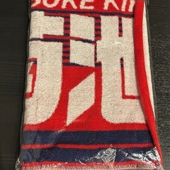 【新品】【未開封】広島東洋カープ 菊池涼介 タオル 選手応援 フェイスタオルの画像