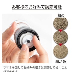 京セラ ミル 40ml セラミック ソルト&ペッパー　2個セットの画像