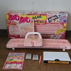 あむあむ らくらくバージョン 編み機 TOMY 当時物 昭和レト...