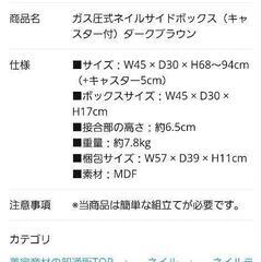 ガス式昇降式サイドテーブルの画像