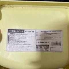 子供用 椅子 チェア セットの画像