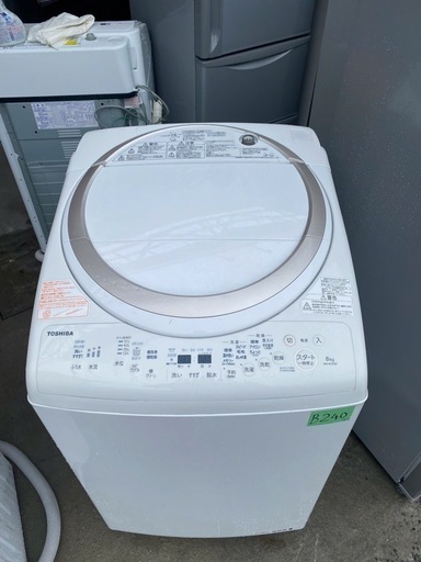NO B240 ☆格安特価☆福岡市内配送設置無料☆東芝 TOSHIBA たて型洗濯