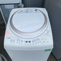 NO B240 🌈福岡市内配送設置無料✨🌈東芝 TOSHIBA ...