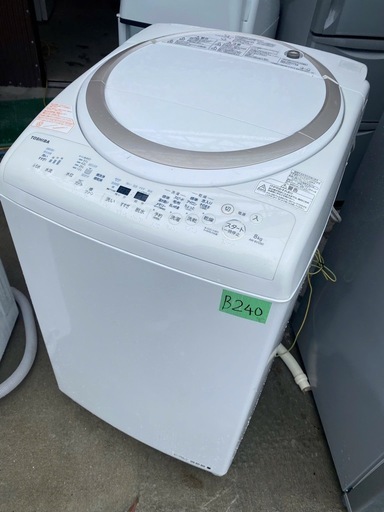NO B240 ?福岡市内配送設置無料✨?東芝 TOSHIBA たて型洗濯乾燥機 （8.0kg） マジックドラム グランホワイト AW