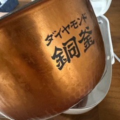 炊飯器　Panasonicの画像