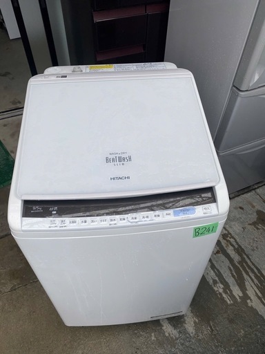 NO B241 ?福岡市内配送設置無料✨?日立　洗濯乾燥機　ビートウォッシュ　BW-DV90CE6 洗濯9kg 乾燥5kg