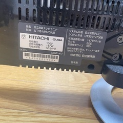 テレビの画像