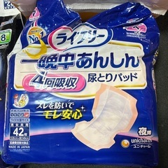 ライフリーの画像