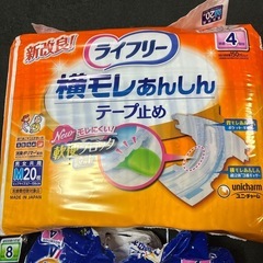 ライフリーの画像