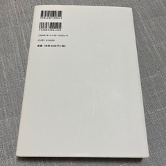 日本経済読本　第21版の画像