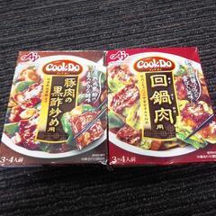 Cook Doシリーズ