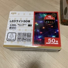 クリスマスツリーの画像