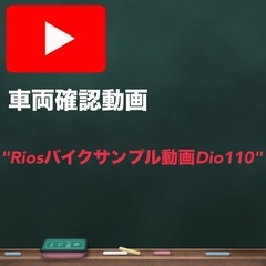ホンダ原付二種Dio110 LEDフルカスタム スマホ充電、グリップヒーター付の画像