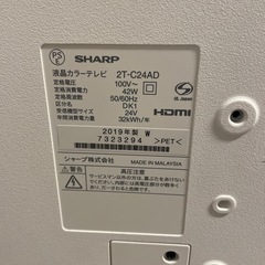 SHARP AQUOS テレビ の画像