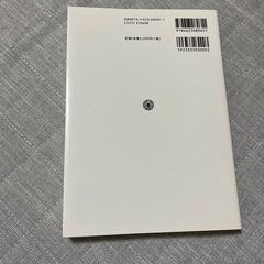 日本の福祉政策の画像