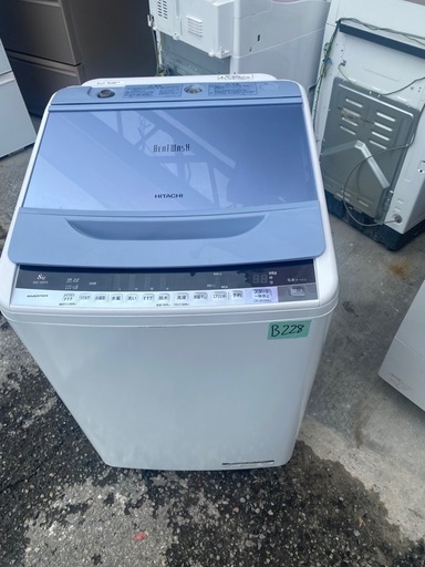 NO 308 ?福岡市内配送設置無料✨? 日立 HITACHI ビートウォッシュ 全