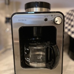 自動豆引きコーヒーメーカー【シロカ】
