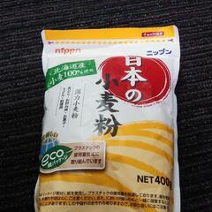 ニップン小麦粉
