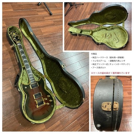 【新作からSALEアイテム等お得な商品満載】 YAMAHA ヤマハ SG-3000 custom ケーラートレモロブリッジ搭載 ギター