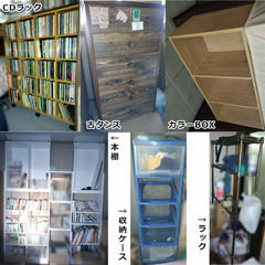 【５月中取に来れる方限定】不要家具・不用品多数全部で100円の画像