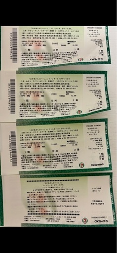 急募！ファンターネがやってきた鹿児島公演 