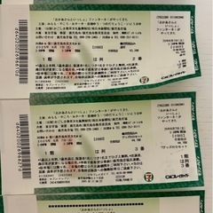 急募！ファンターネがやってきた鹿児島公演 の画像