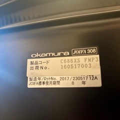 【肘掛け割れあり】オフィスチェア　オカムラ　Sylphy【シルフィ】ハイバックの画像