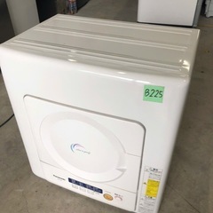 NO B225 🌈福岡市内配送設置無料✨🌈Panasonic 衣...