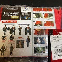 【新品・未使用品　定価9800円の品】AmEasing Rain...