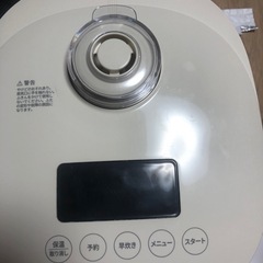 炊飯器