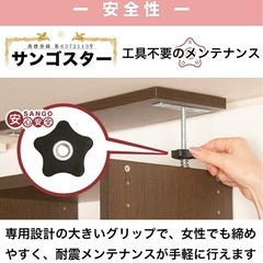 耐震本棚 オープンシェルフ ホワイト オープンラックの画像