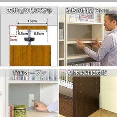 耐震本棚 オープンシェルフ ホワイト オープンラックの画像