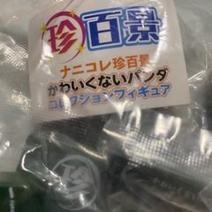 カプセルトイ　かわいくないパンダ　2個の画像